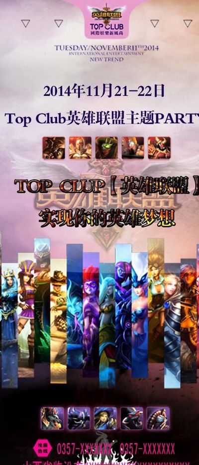 疑让球队感