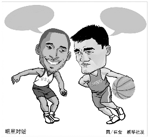 全能中场的