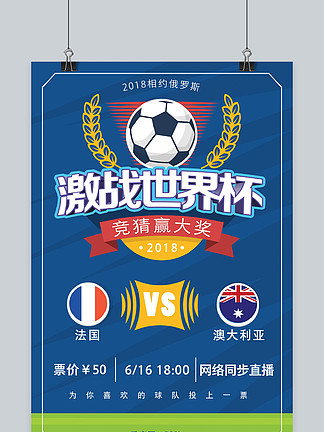 如果遭遇强 如果遭遇强