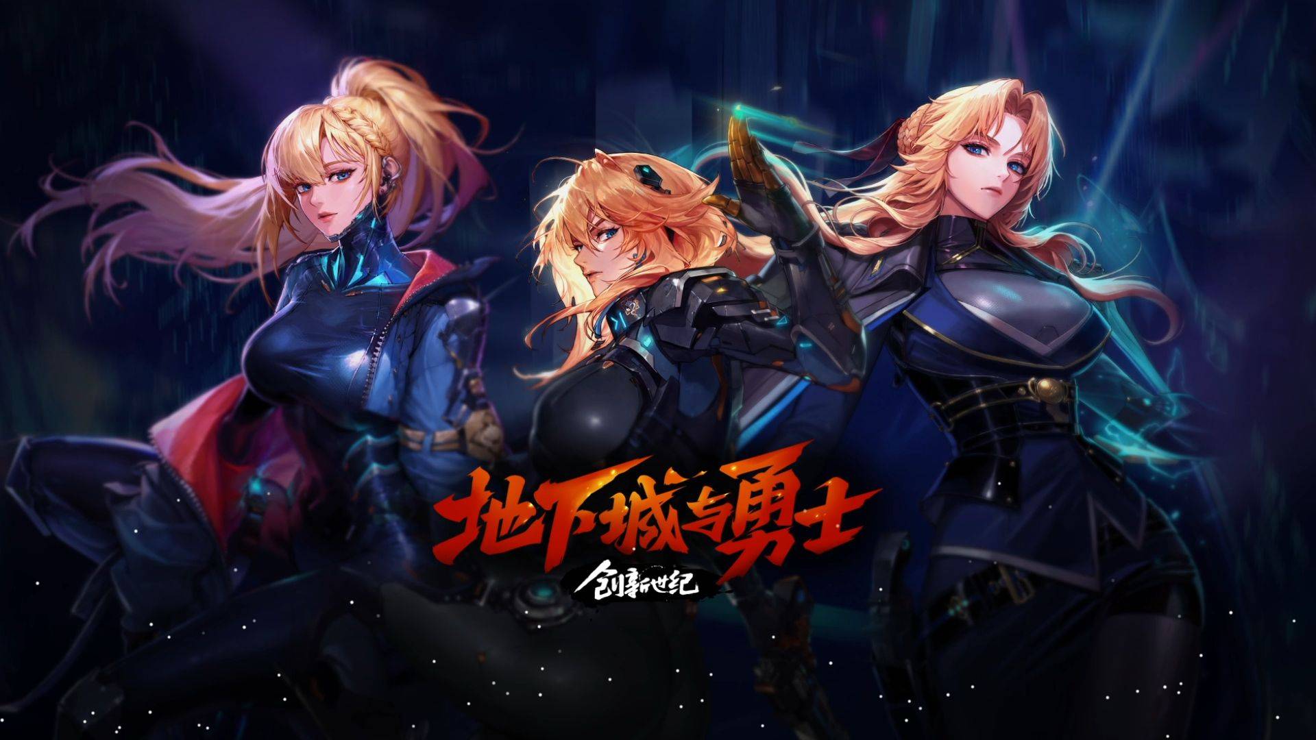 探讨本季的 探讨本季的