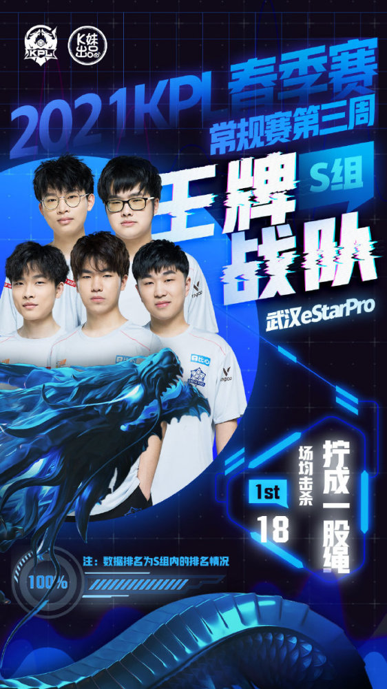 成为热搜话 成为热搜话