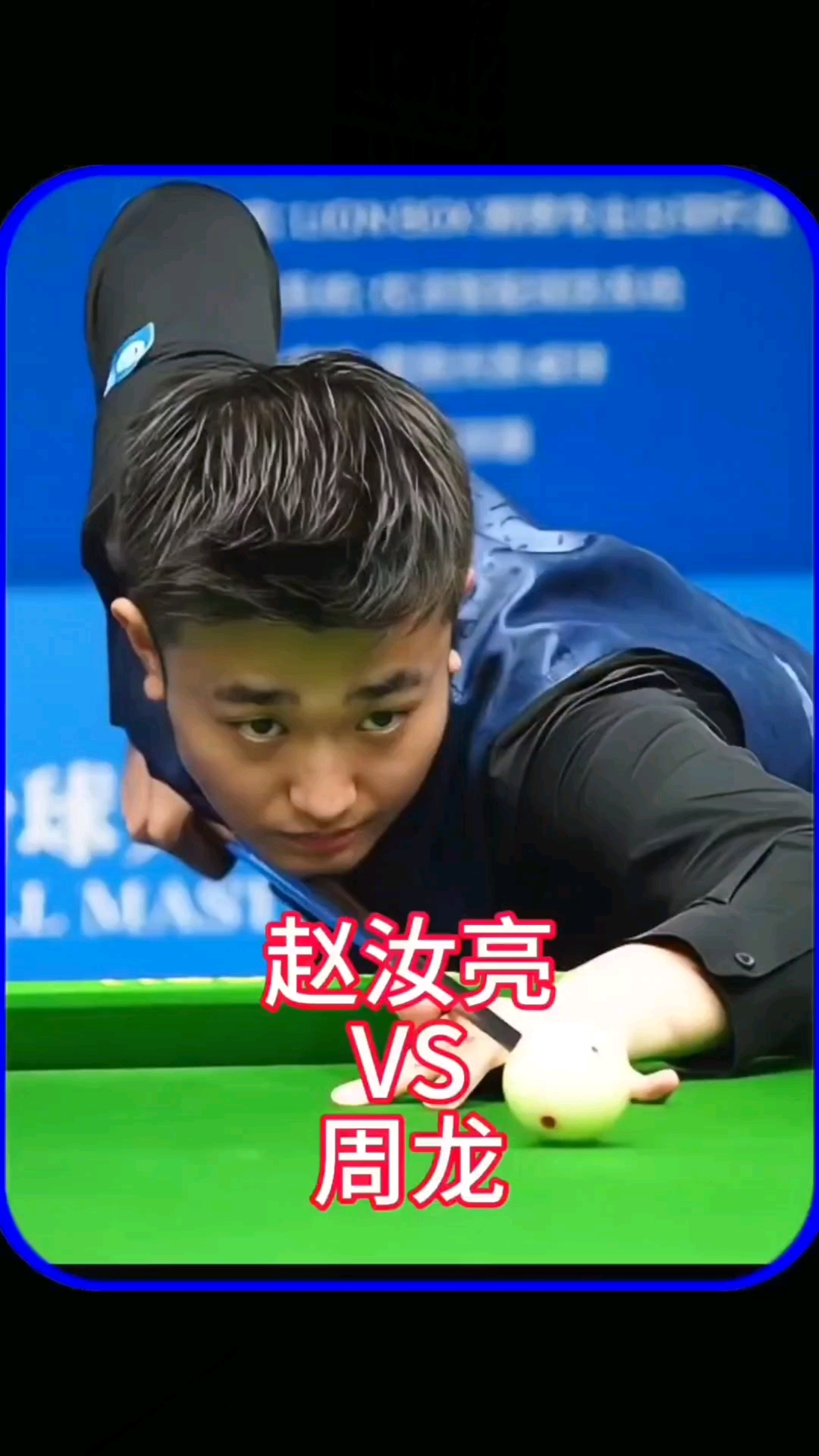 战术分析与 战术分析与