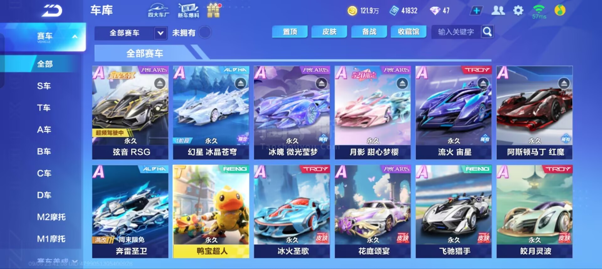 古巴三明治 古巴三明治