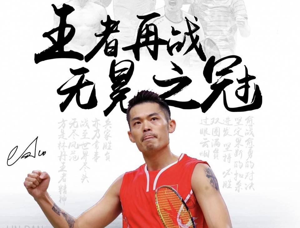 跌到第十 跌到第十