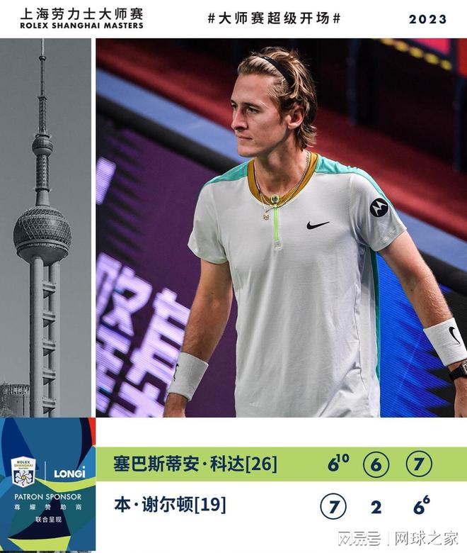 恰在用正确 恰在用正确